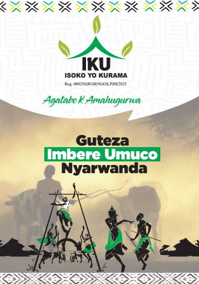 Guteza Imbere Umuco Nyarwanda Cover